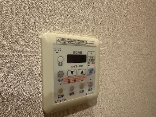 その他設備 浴室暖房換気乾燥機パネル  写真撮影日：2025-03-16
