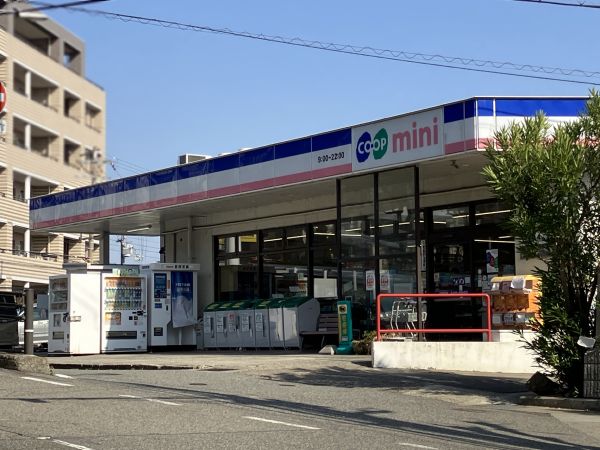 コープミニ高羽 1000m 写真撮影日：2025-03-22 