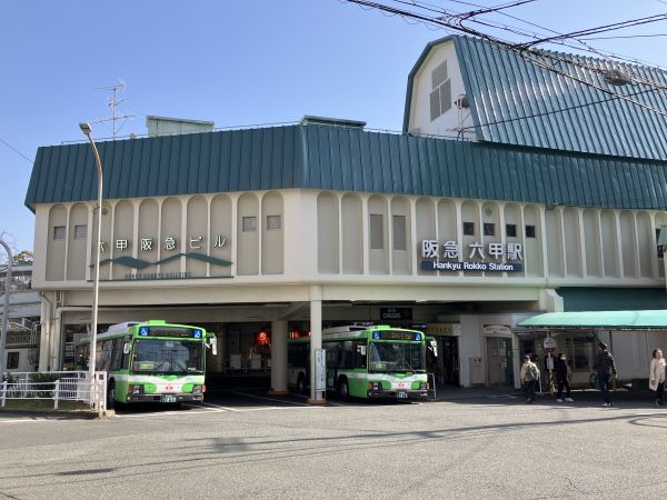 阪急　六甲駅 1760m 写真撮影日：2025-03-22 
