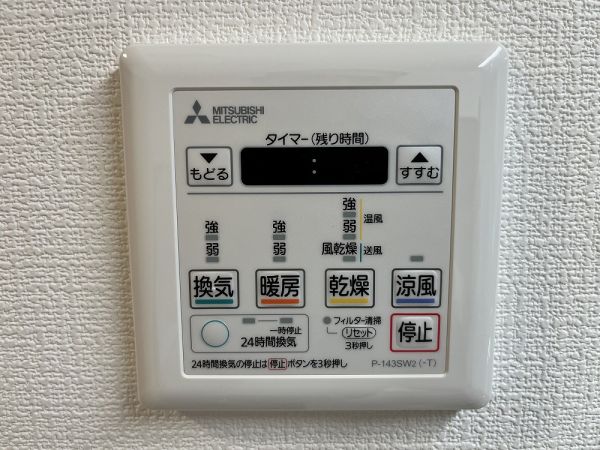 冷暖房・空調設備 浴室暖房乾燥機リモコン  写真撮影日：2025-04-28