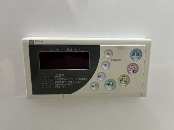 その他設備 浴室給湯器  写真撮影日：2025-04-12