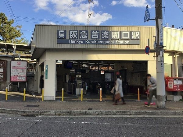 阪急甲陽線苦楽園口駅 1600m 写真撮影日：2025-04-12 