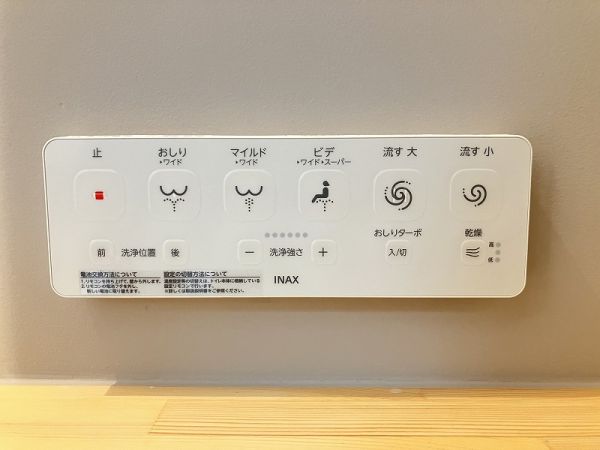 その他設備 温水洗浄便座リモコン  写真撮影日：2025-05-15
