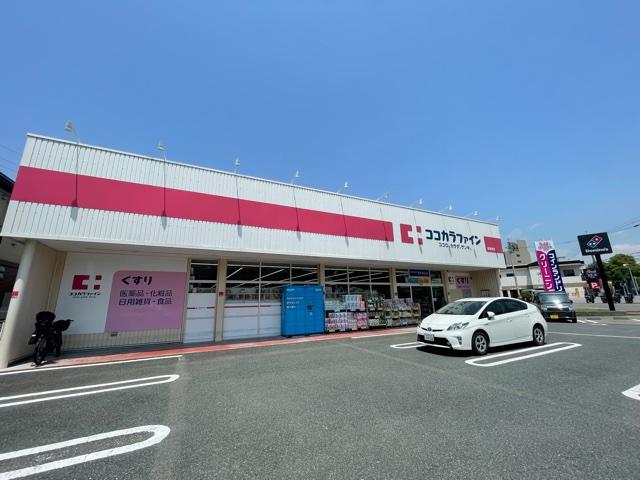 ｺｺｶﾗﾌｧｲﾝ昆陽東店 4500m 写真撮影日：2025-08-25