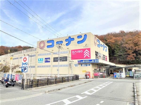 コーナン川西平野店 1600m 写真撮影日：2025-05-16 