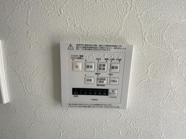 その他設備 浴室設備  写真撮影日：2025-07-31