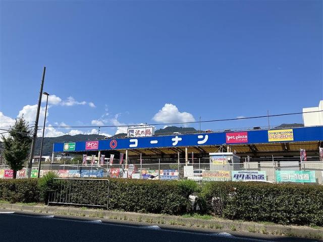 ホームセンターコーナン灘大石川店 660m 写真撮影日：2025-06-16