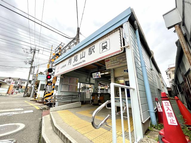 山陽電車月見山駅 640m 写真撮影日：2025-06-26