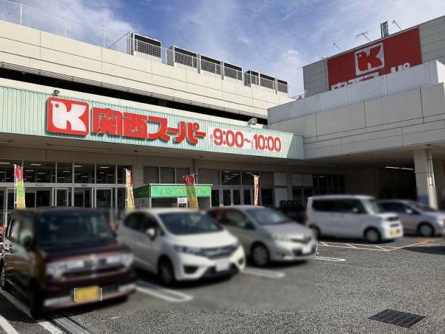 関西スーパー名谷店 730m 写真撮影日：2025-07-01