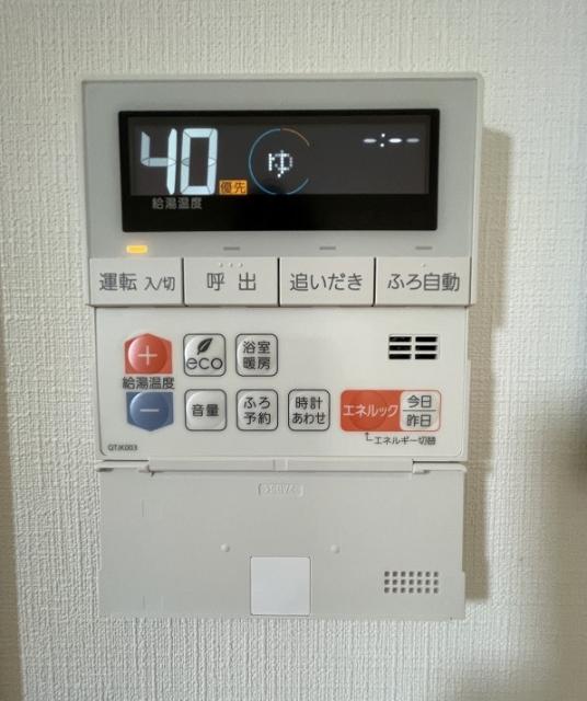 発電・温水設備 給湯器リモコン  写真撮影日：2025-06-22