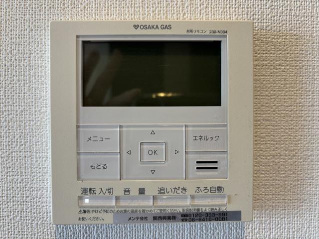 その他設備 給湯器  写真撮影日：2025-07-12