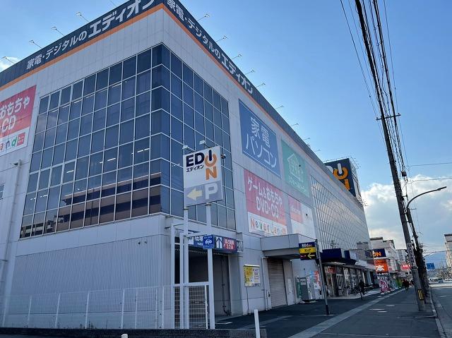 エディオン西宮店 880m 写真撮影日：2025-07-20