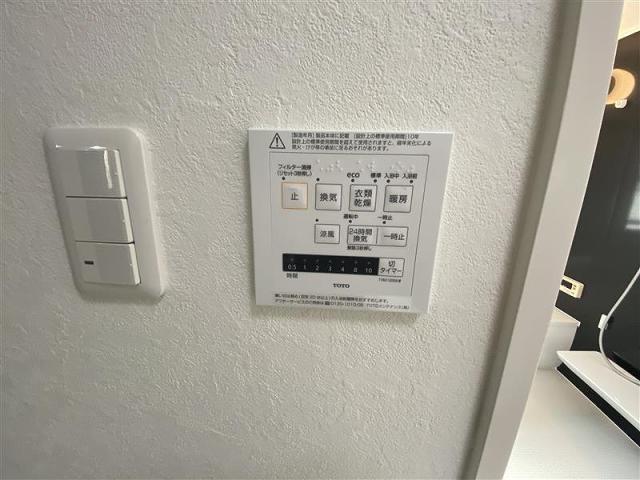 発電・温水設備 浴室設備  写真撮影日：2025-07-14