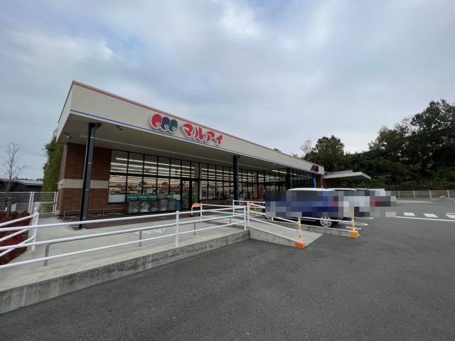 マルアイ三木さつき台店 400m 写真撮影日：2025-07-14
