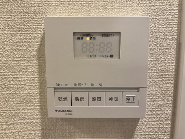 その他  写真撮影日：2025-07-17