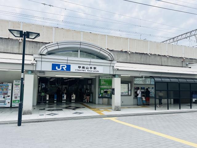 ＪＲ甲南山手駅 640m 写真撮影日：2025-08-01