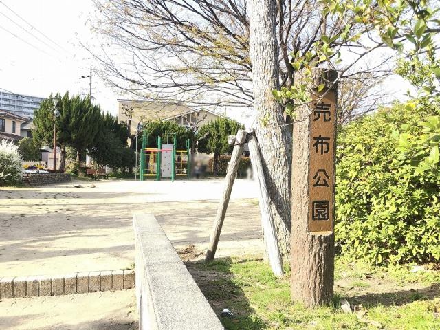 売布公園 180m 写真撮影日：2025-07-12