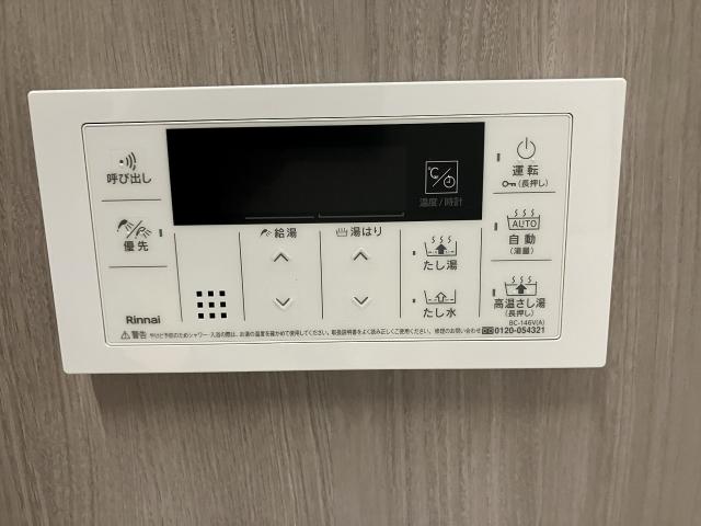 発電・温水設備 給湯リモコン  写真撮影日：2025-09-06