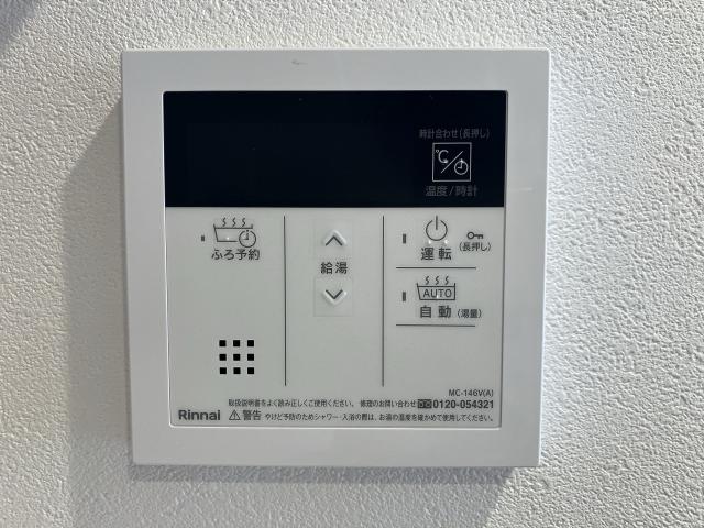 発電・温水設備 給湯リモコン  写真撮影日：2025-09-06