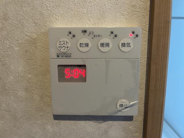 その他設備 ミストカワック  写真撮影日：2025-08-09