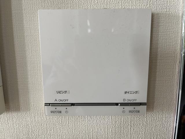 その他設備 床暖房  写真撮影日：2025-08-09