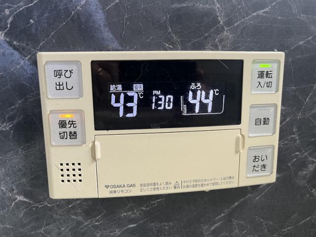 その他設備 浴室操作盤  写真撮影日：2025-08-09
