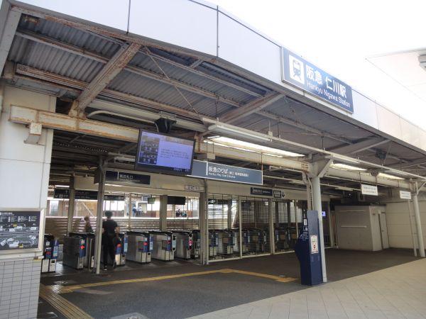 阪急今津線仁川駅 1840m 写真撮影日：2025-08-04