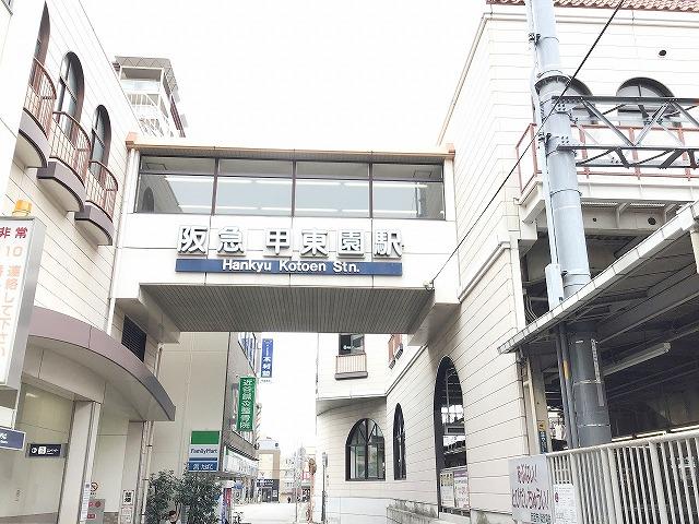 阪急今津線甲東園駅 2320m 写真撮影日：2025-08-04