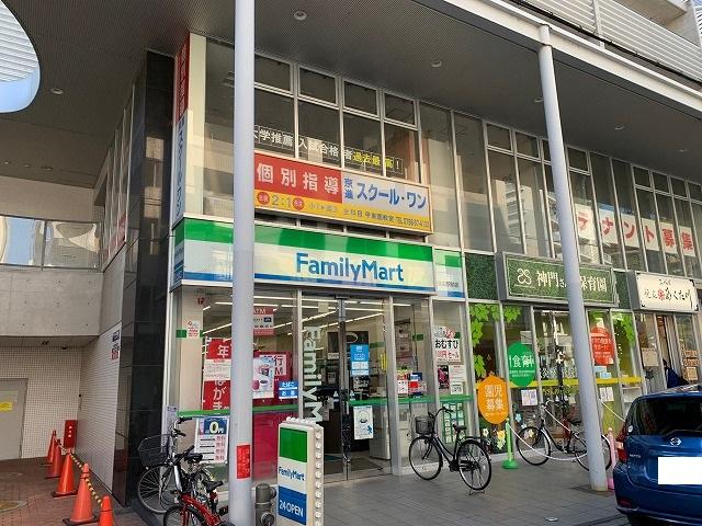 ファミリーマート 甲東園駅東口店 2900m 写真撮影日：2025-08-04