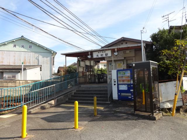 神戸電鉄粟生線大村駅 720m 写真撮影日：2025-09-05