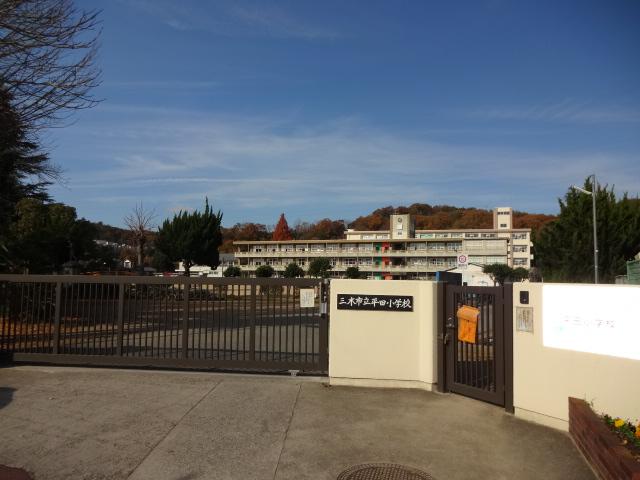 平田小学校 920m 写真撮影日：2025-09-05