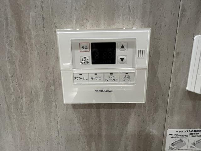 その他設備 浴室リモコン  写真撮影日：2025-09-07