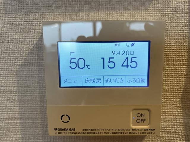 その他設備 給湯パネル＆床暖房  写真撮影日：2025-09-21