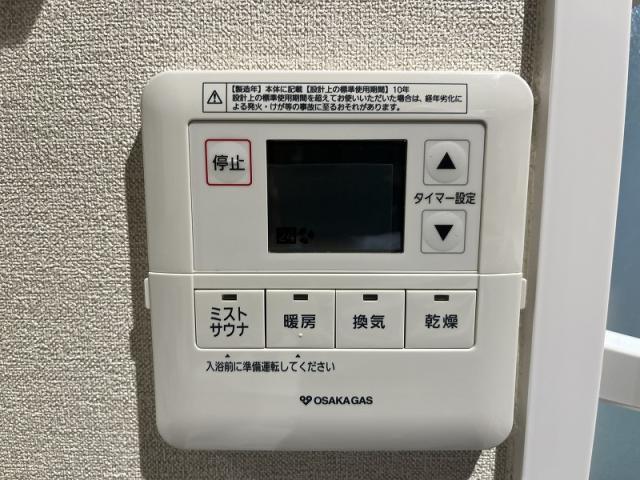 その他設備 浴室換気乾燥暖房機  写真撮影日：2025-09-21