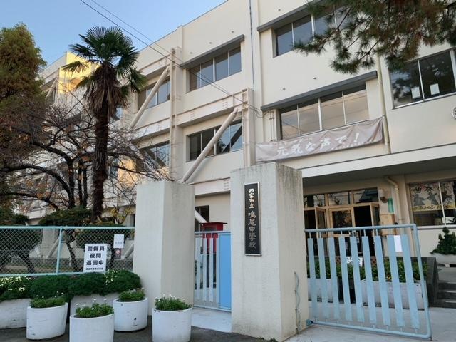 鳴尾中学校 880m 写真撮影日：2025-09-21