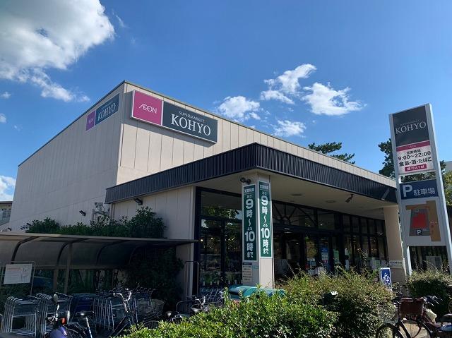 コーヨー甲子園店 800m 写真撮影日：2025-09-21