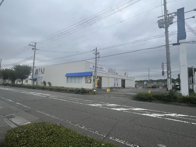 アルカドラッグストア 900m 写真撮影日：2025-09-15