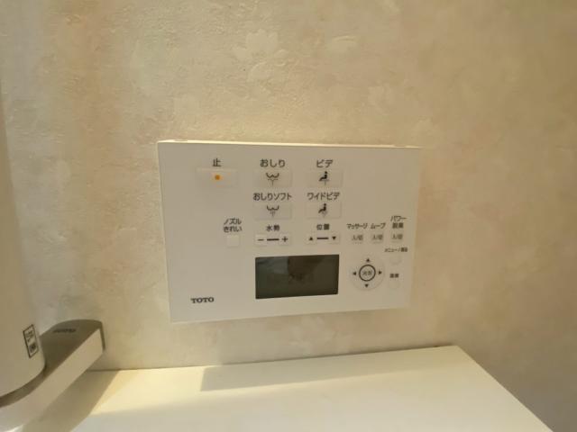 その他設備 1階トイレ設備  写真撮影日：2025-09-29