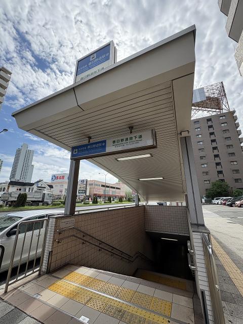 阪神本線「春日野道」駅 160m 写真撮影日：2025-10-01
