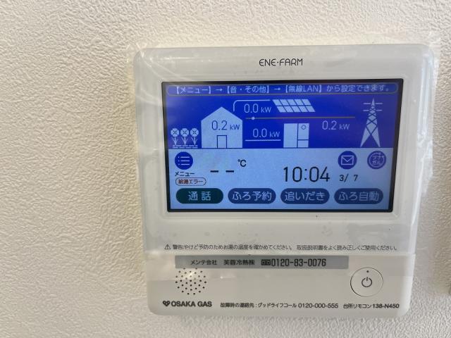 発電・温水設備 エネファームパネル  写真撮影日：2025-10-05
