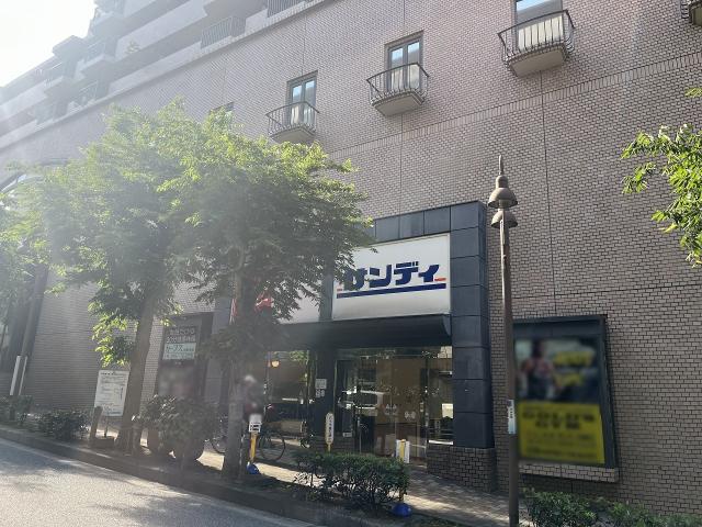 サンディ 逆瀬川店 580m 写真撮影日：2025-10-05