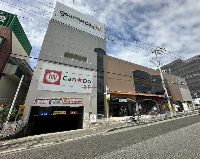グルメシティ灘店 270m 写真撮影日：2025-10-10