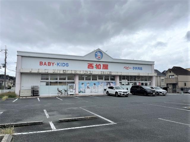 西松屋 西宮門戸店 230m 写真撮影日：2025-10-20