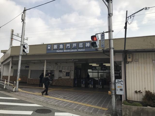 阪急今津線門戸厄神駅 1360m 写真撮影日：2025-10-20