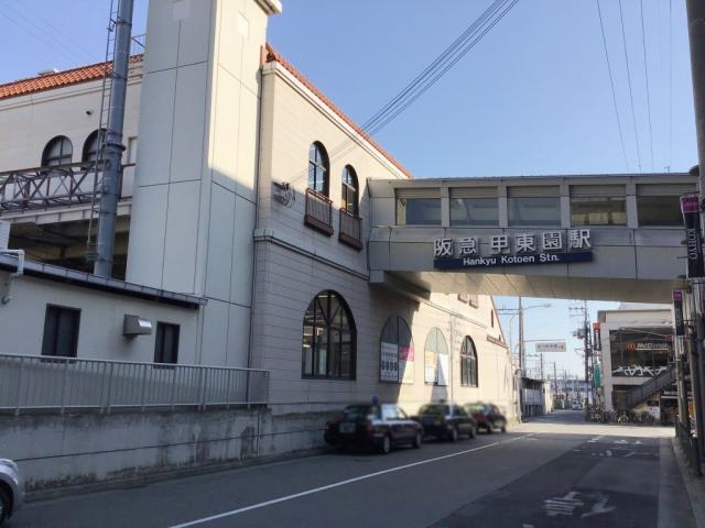 阪急今津線甲東園駅 1440m 写真撮影日：2025-10-20