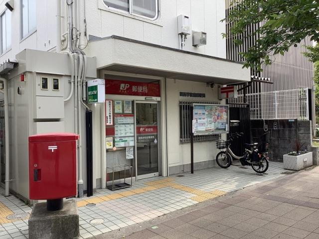 関西学院前郵便局 300m 写真撮影日：2025-10-27