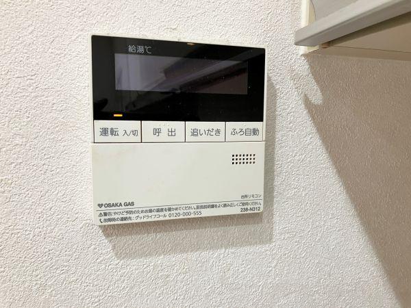 発電・温水設備 給湯器リモコン  写真撮影日：2025-03-22