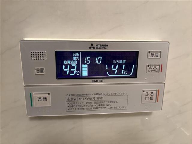 発電・温水設備 給湯器リモコン  写真撮影日：2025-11-02