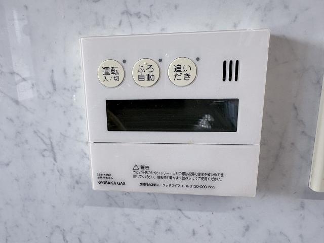 発電・温水設備 給湯器リモコン  写真撮影日：2025-11-02