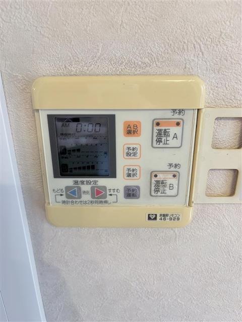 冷暖房・空調設備 床暖房リモコン  写真撮影日：2025-11-02